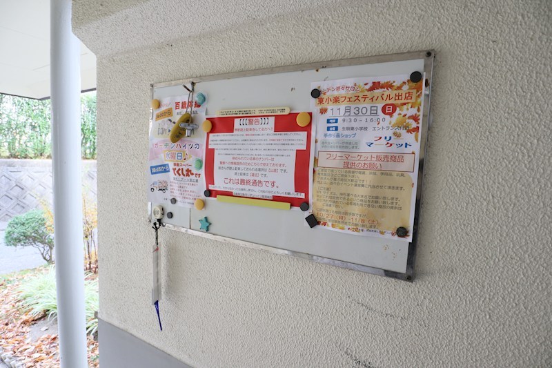 近鉄東生駒ガーデンハイツ　M棟 その他外観6