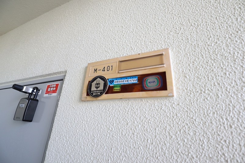 近鉄東生駒ガーデンハイツ　M棟 その他31