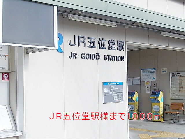 ヴィラーゼン 周辺画像1