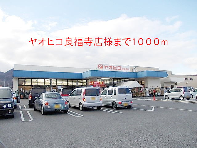 ヴィラーゼン 周辺画像2