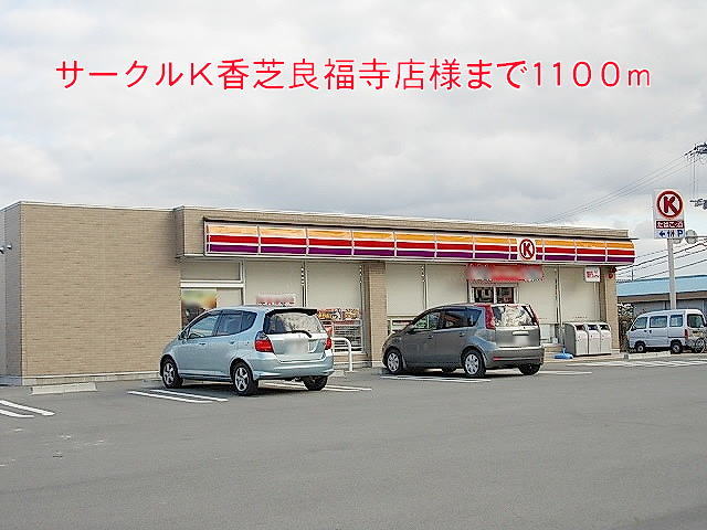 ヴィラーゼン 周辺画像3