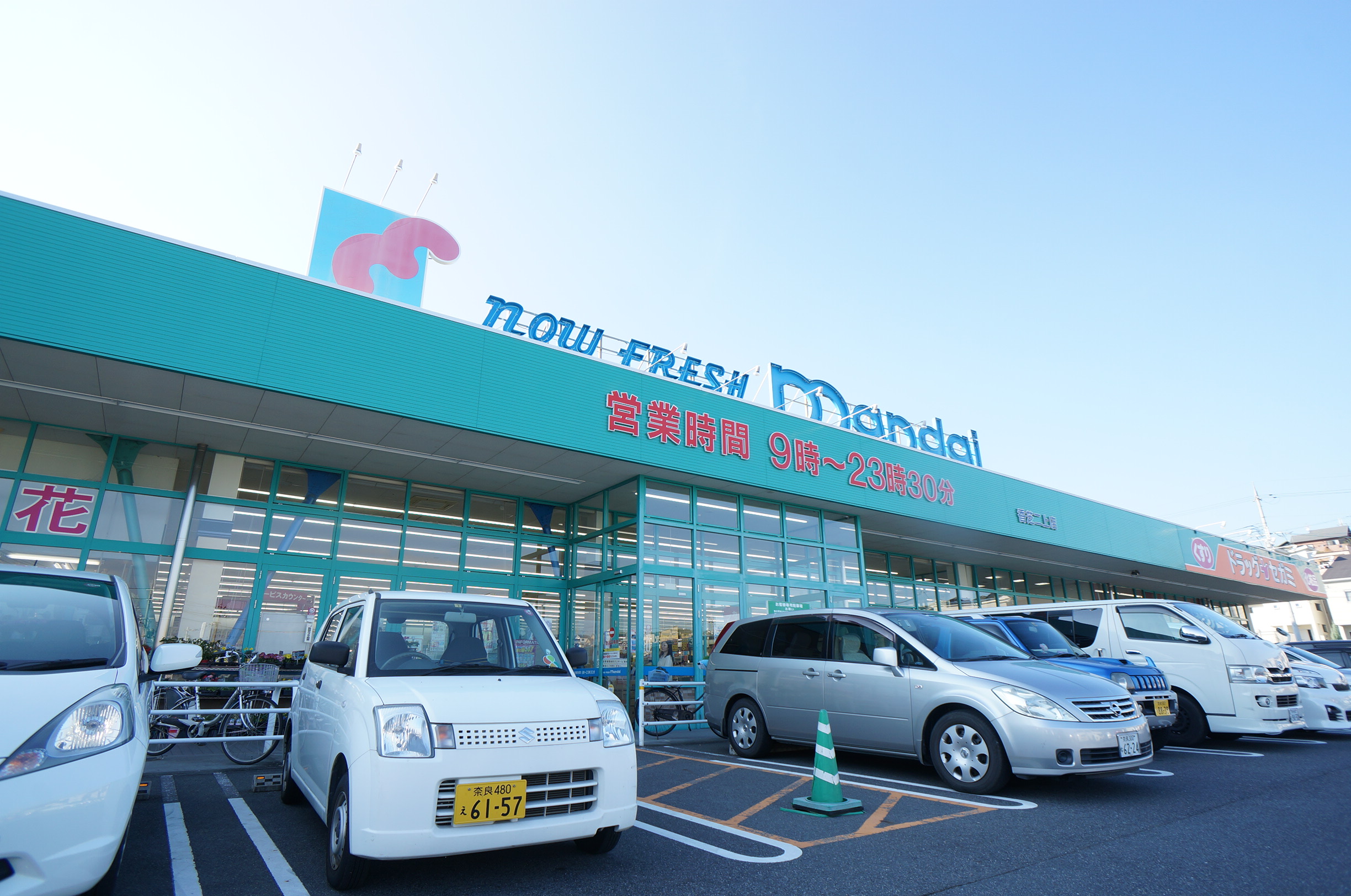 サウス・ボニート旭ヶ丘Ⅱ 周辺画像1