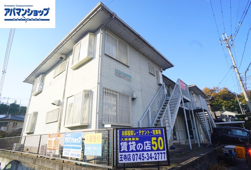 エスペランサ 101号室 外観