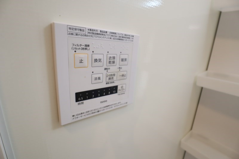 ブエナ　ヴィーダ その他14