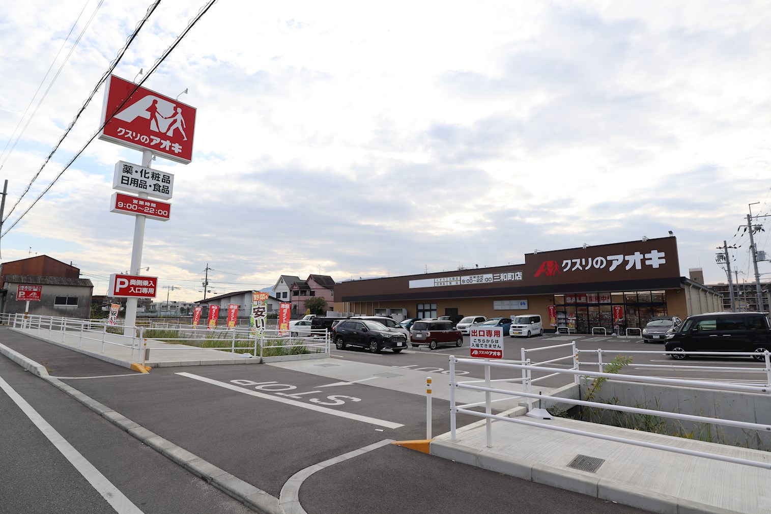 モン・ヴィラージュ 周辺画像3