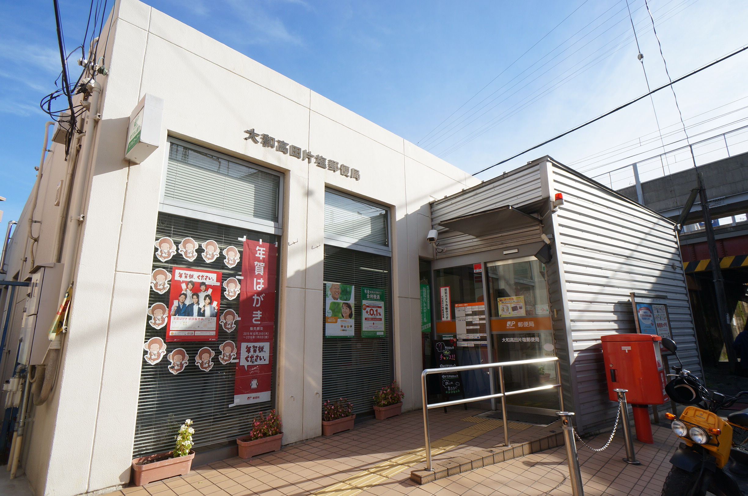 モン・ヴィラージュ 周辺画像5