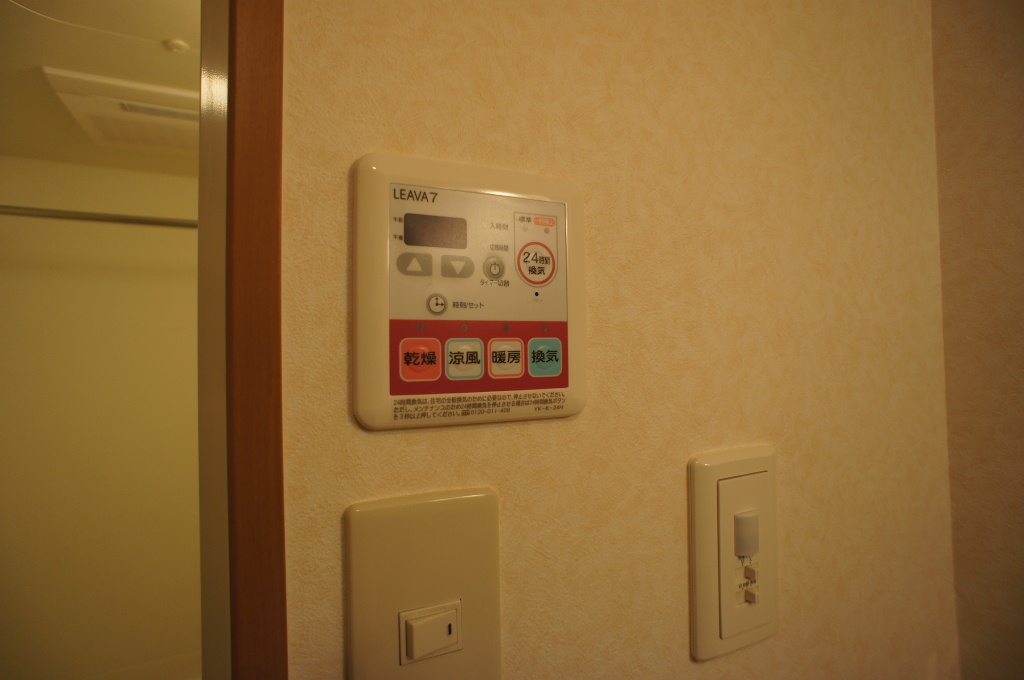 チェリーハウス その他8