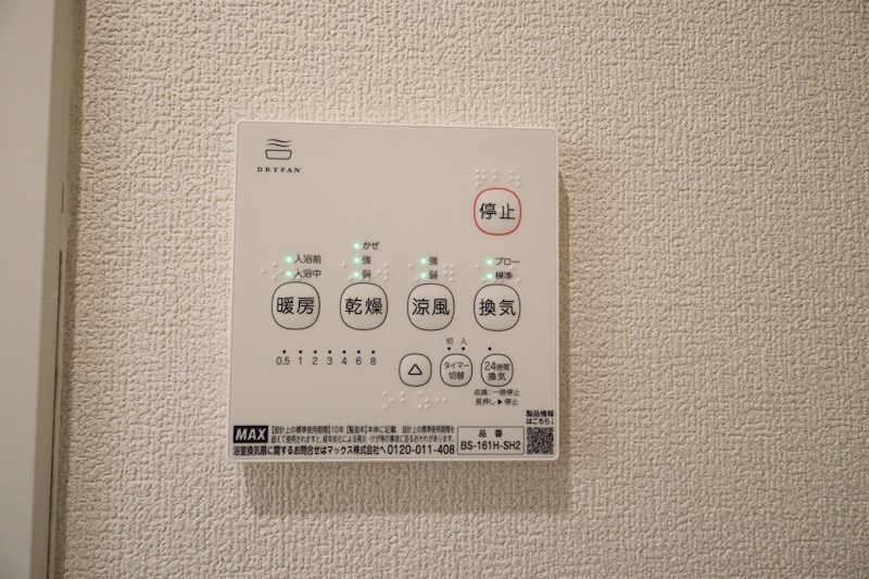 ヴィラ・ライスシャワーＢ その他20