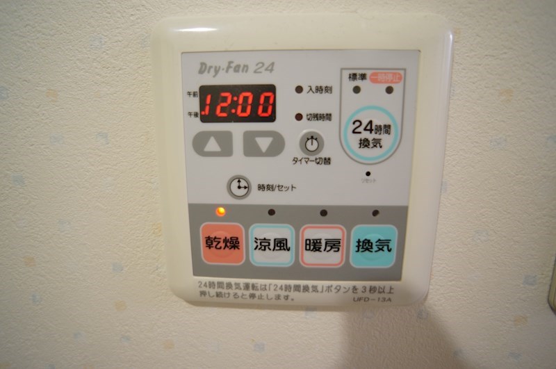 マ　メゾン その他25