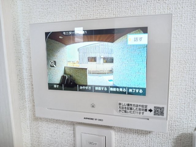 ヴェルデ　ルーチェ その他7