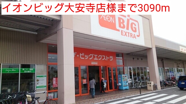 イリーデⅠ その他7