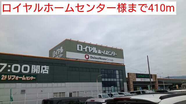 イリーデⅠ その他9