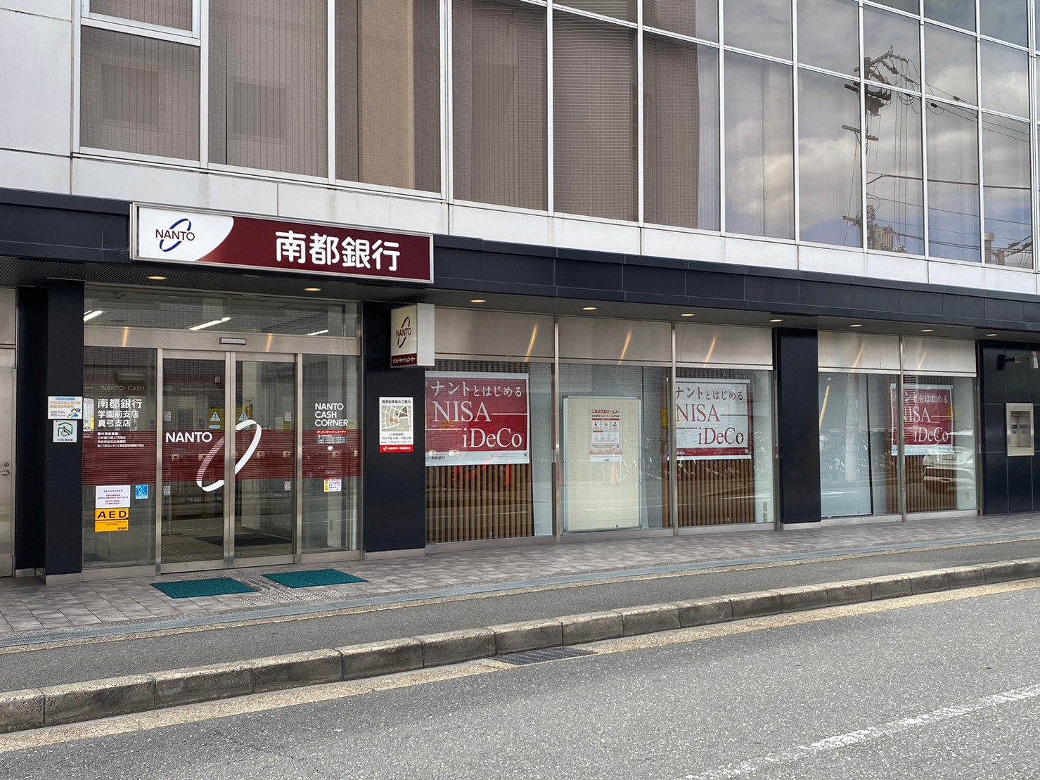 シティパレス２１学園前 周辺画像4