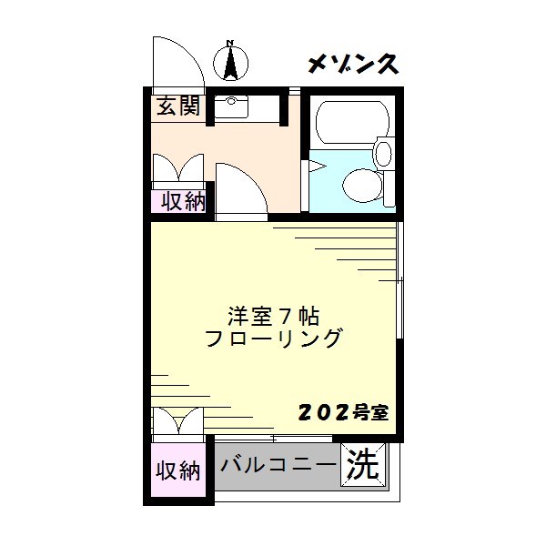 メゾン久（メゾンキュウ） 間取り