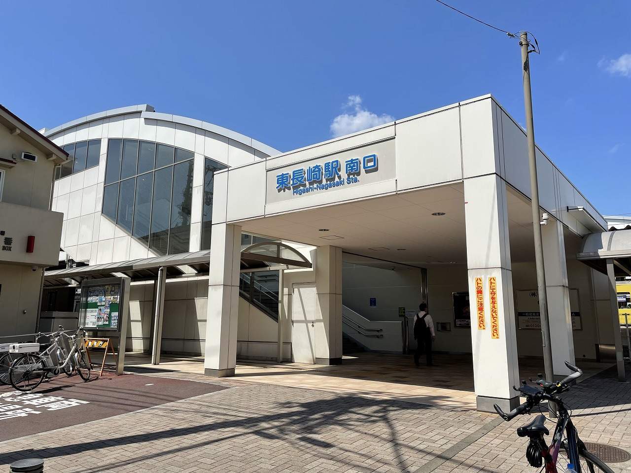 コーポ玉一 駅