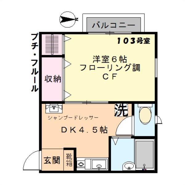 プチ・フルール 間取り