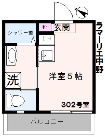 ラマーリエ中野 間取り