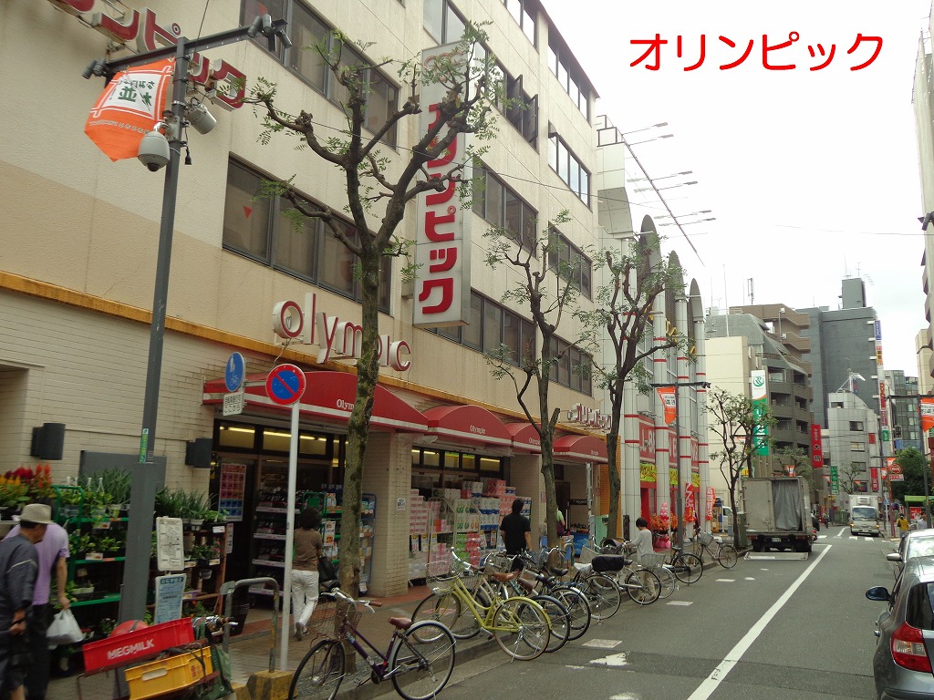 ラマーリエ中野 ホームセンター
