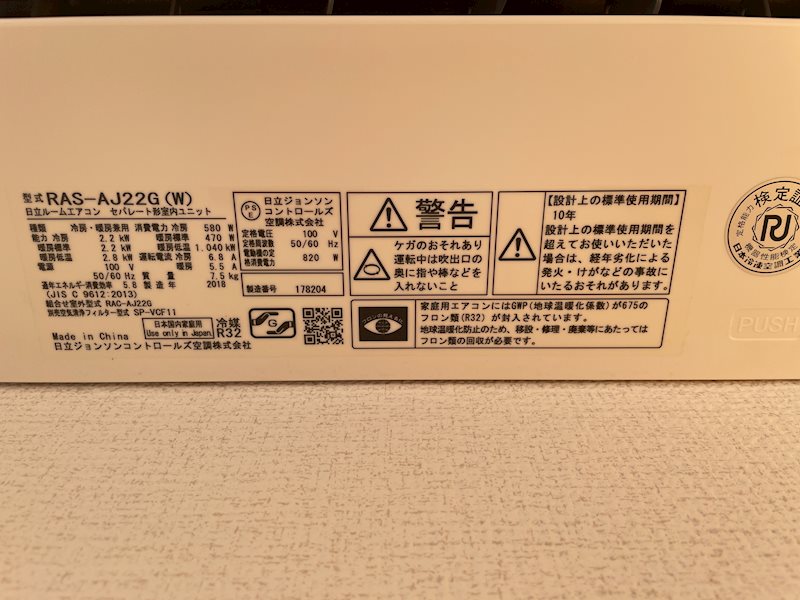 ＹＫＬ　ＦＬＡＴ その他