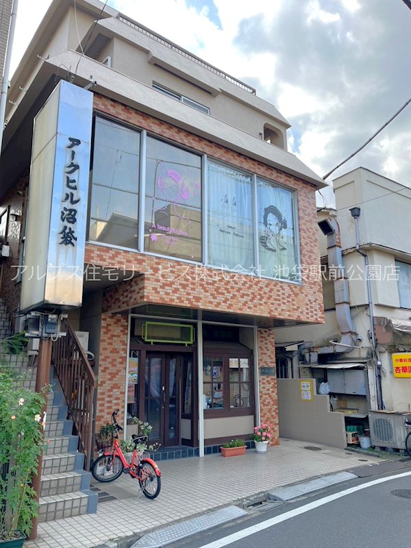アークビル沼袋 外観