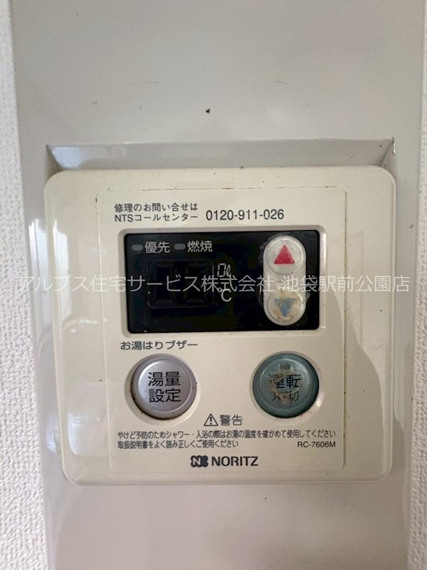 パークサイド新井 その他