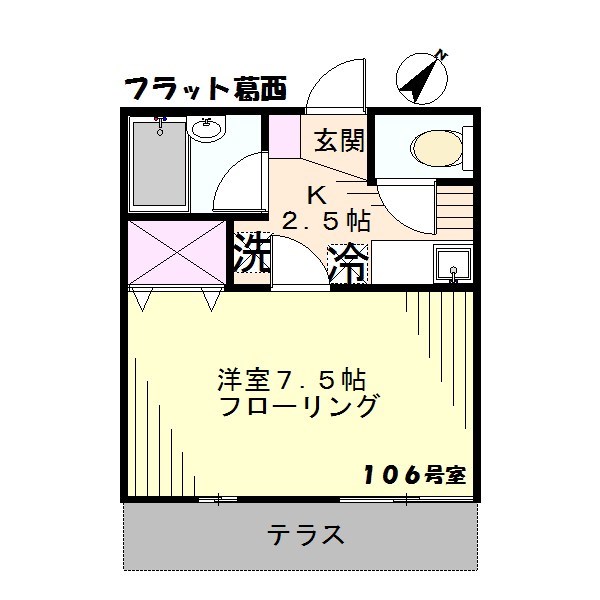 フラット葛西 間取り