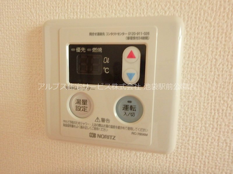 コーポ豊田 その他