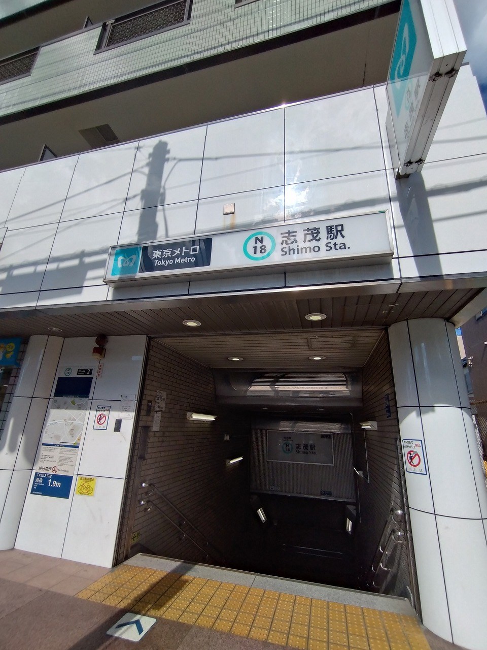 コーポ豊田 駅