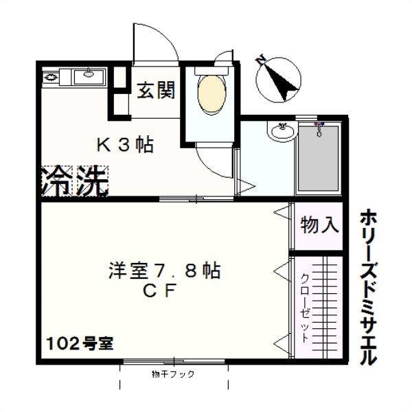 ホリーズ　ドミサイル（ｈｏｌｅｙ’ｓ　ｄｏｍｉｃｉｌｅ） 間取り