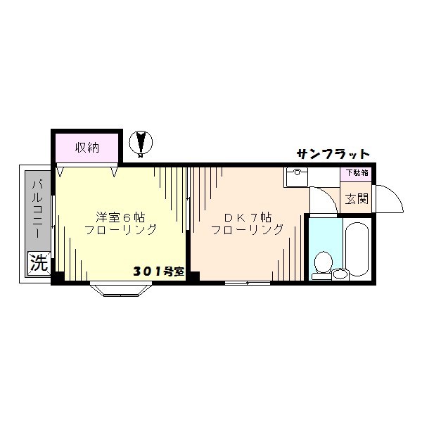 サンフラット 間取り