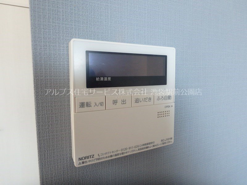 第2ルナマンション その他設備