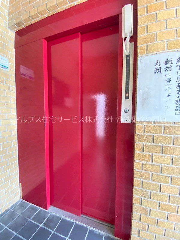 第2ルナマンション その他共有部分