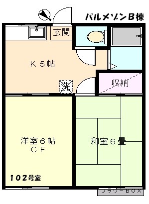 パルメゾンＢ棟 間取り