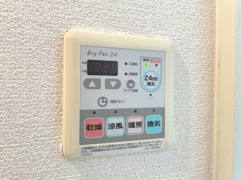 メゾンプラージュ その他