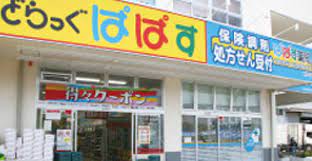 シャトル ドラッグストア