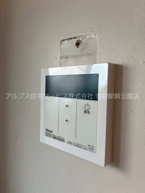 栄荘 その他設備