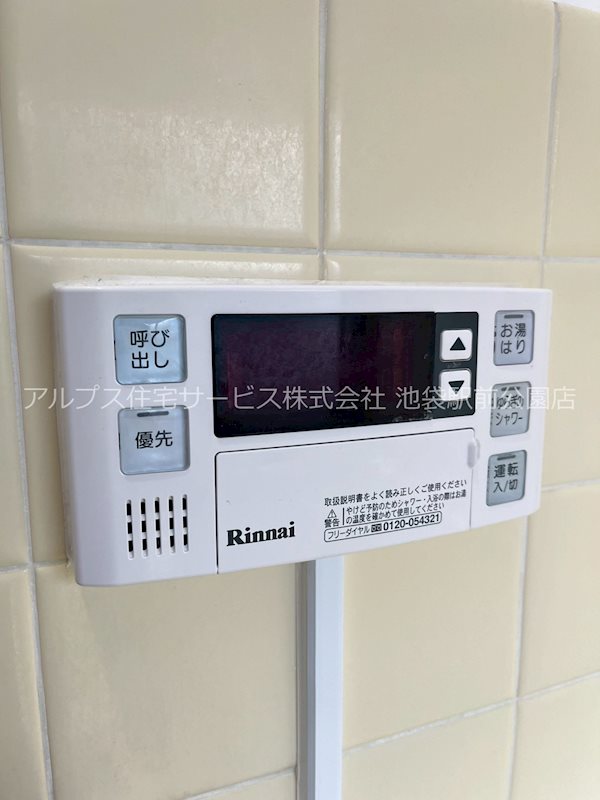 アークビル高円寺 その他設備