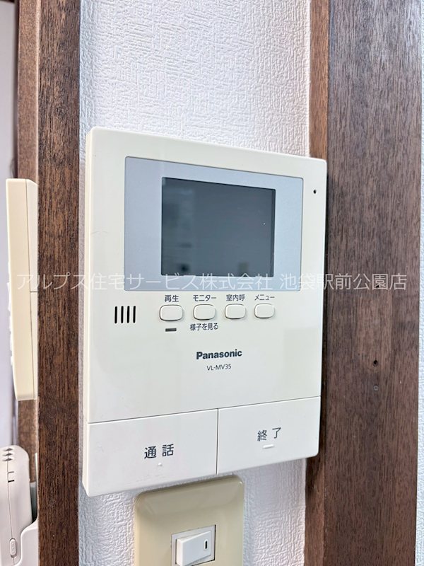 第2グリーンヒル セキュリティ