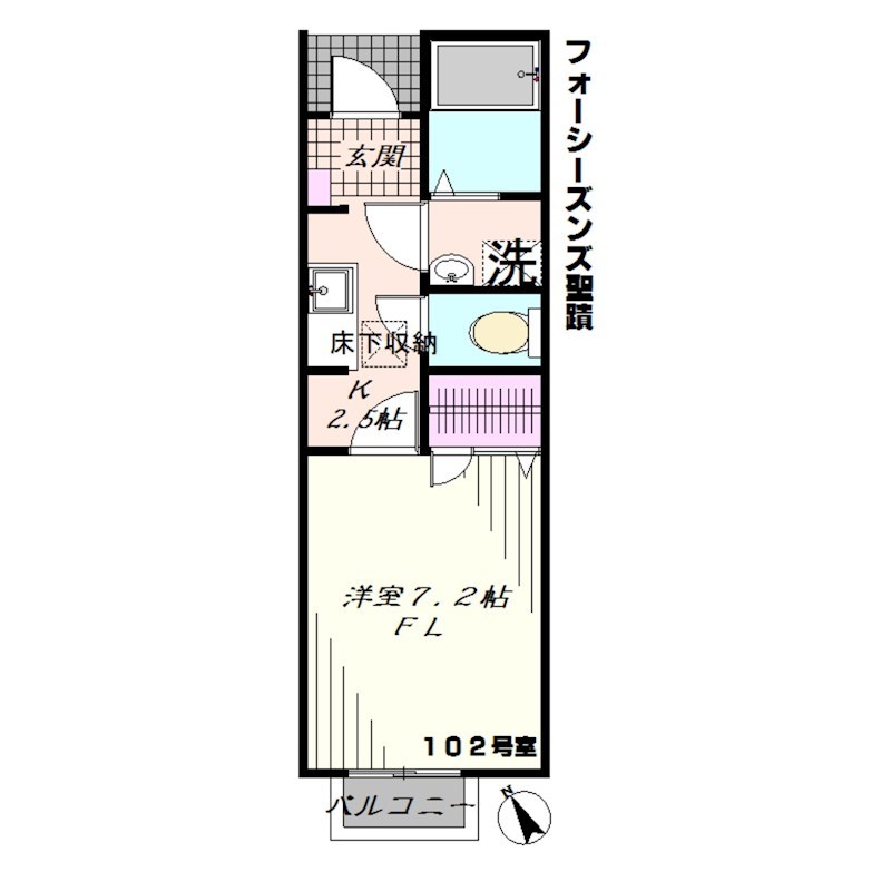 フォーシーズンズ聖蹟 間取り