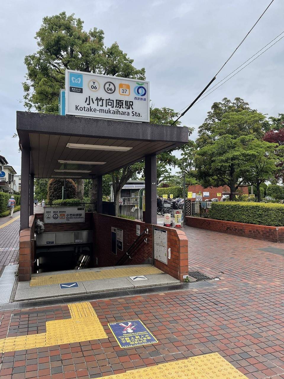 ドエルサンコートⅡ 駅