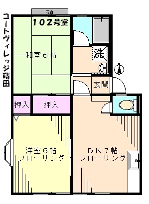 コートヴィレッジ蒔田 間取り