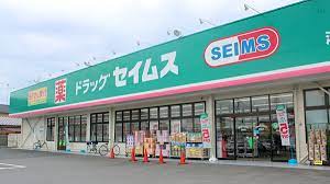 コートヴィレッジ蒔田 ドラッグストア