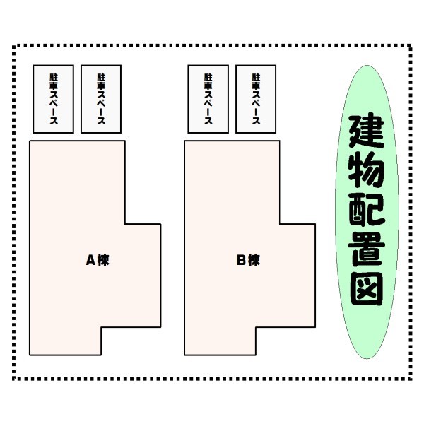 ハイマートＡ棟 その他