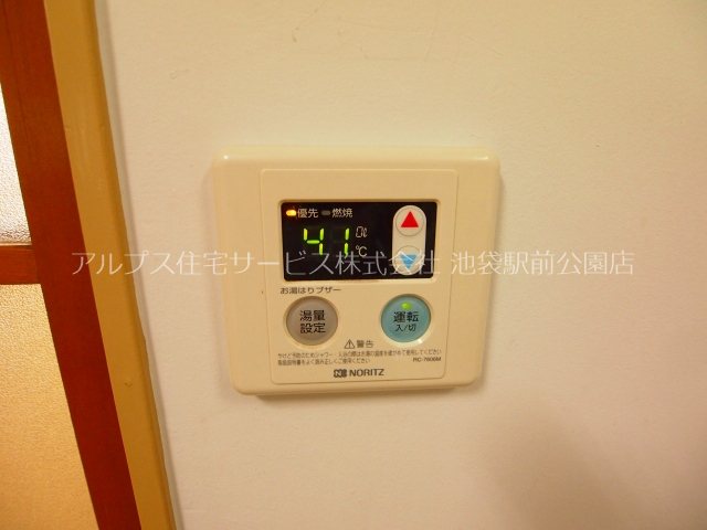 コープアカハマ その他