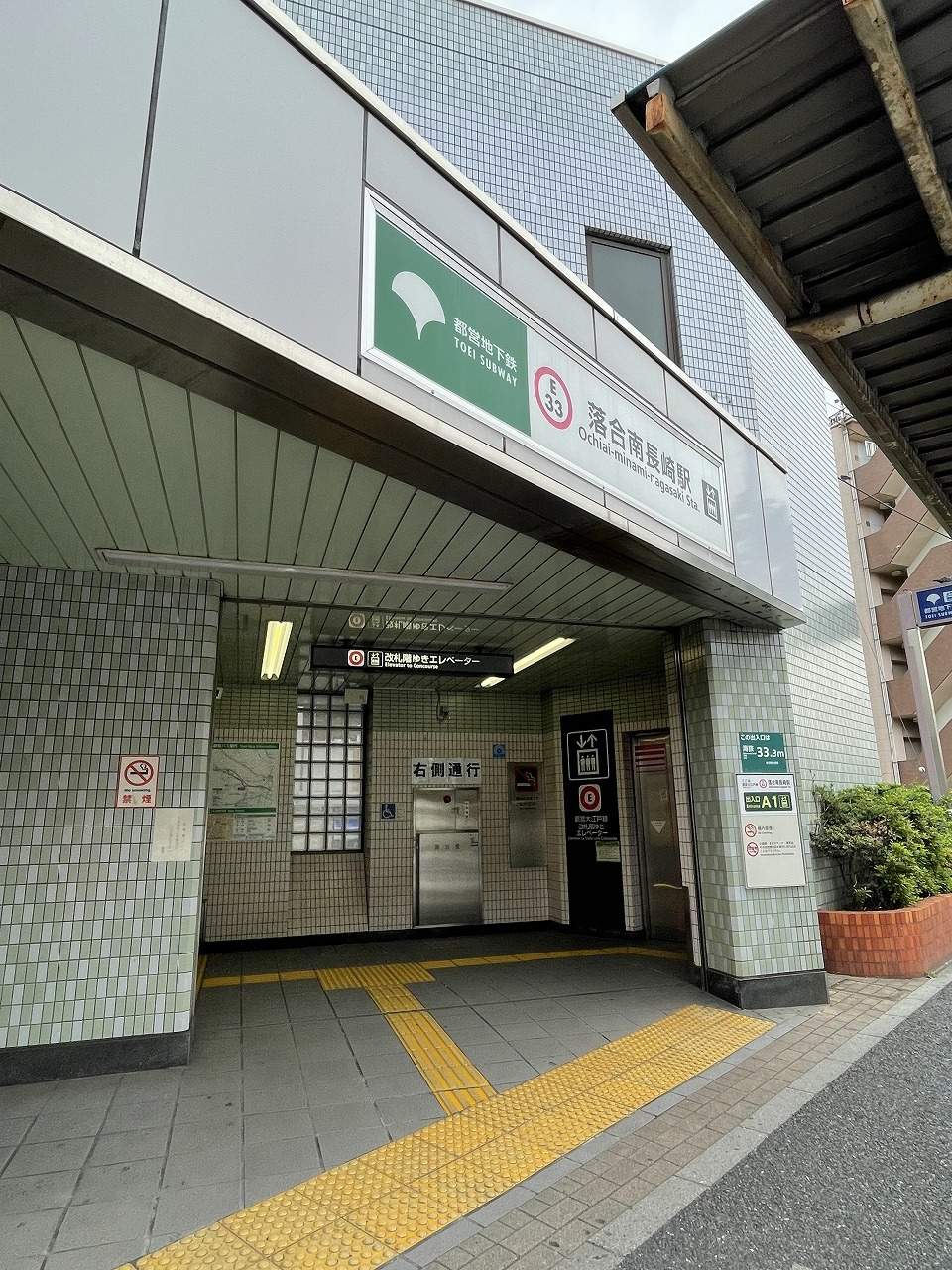 サウスコーラル 駅