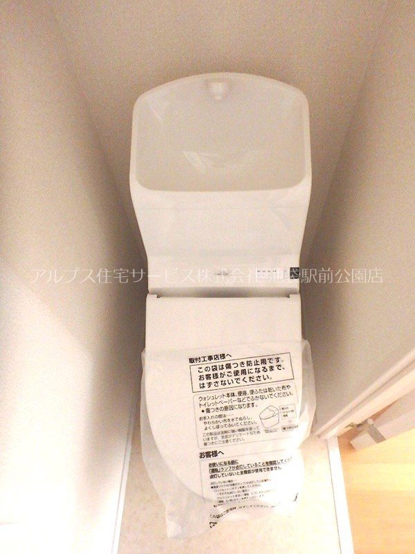 アーバンパレス６号館 トイレ