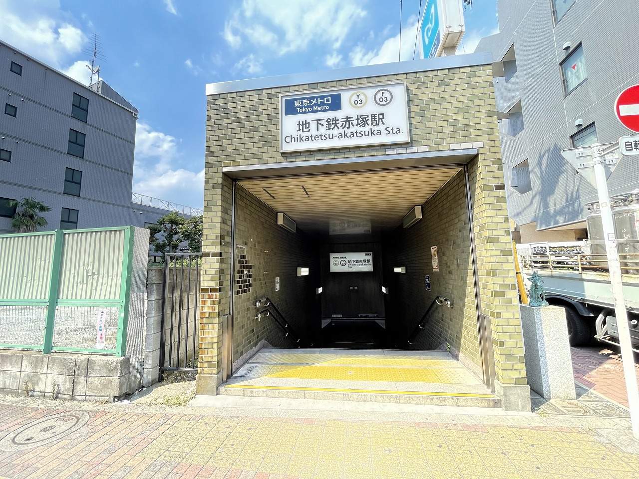 アーバンパレス６号館 駅