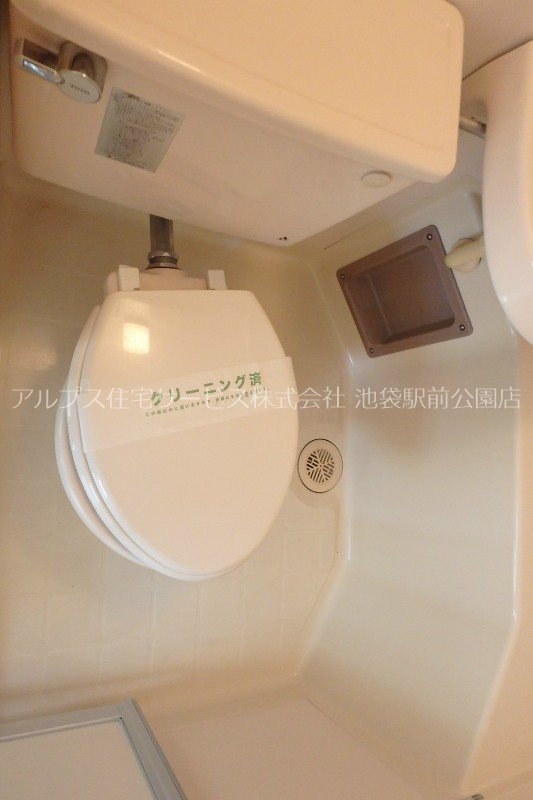 鷲山マンション トイレ