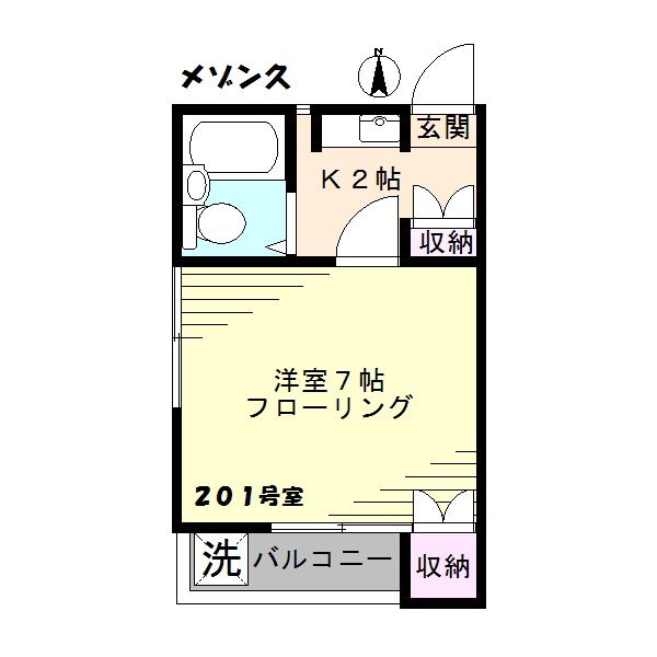 メゾン久（メゾンキュウ） 間取り