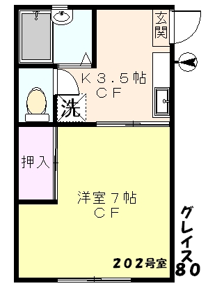 グレース８０ 間取り